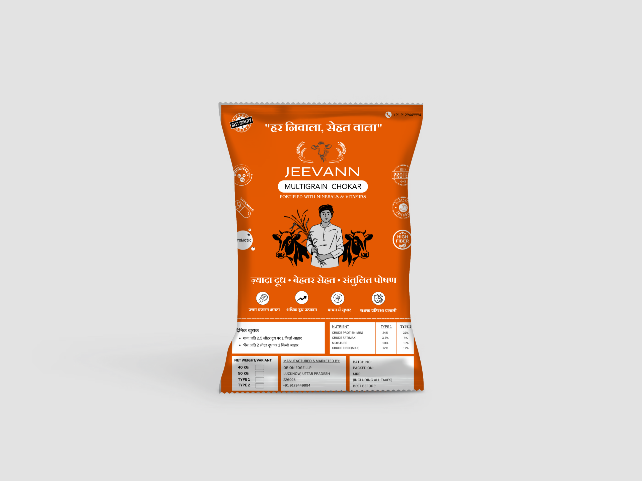 chips-bag-mockup (2) (1)