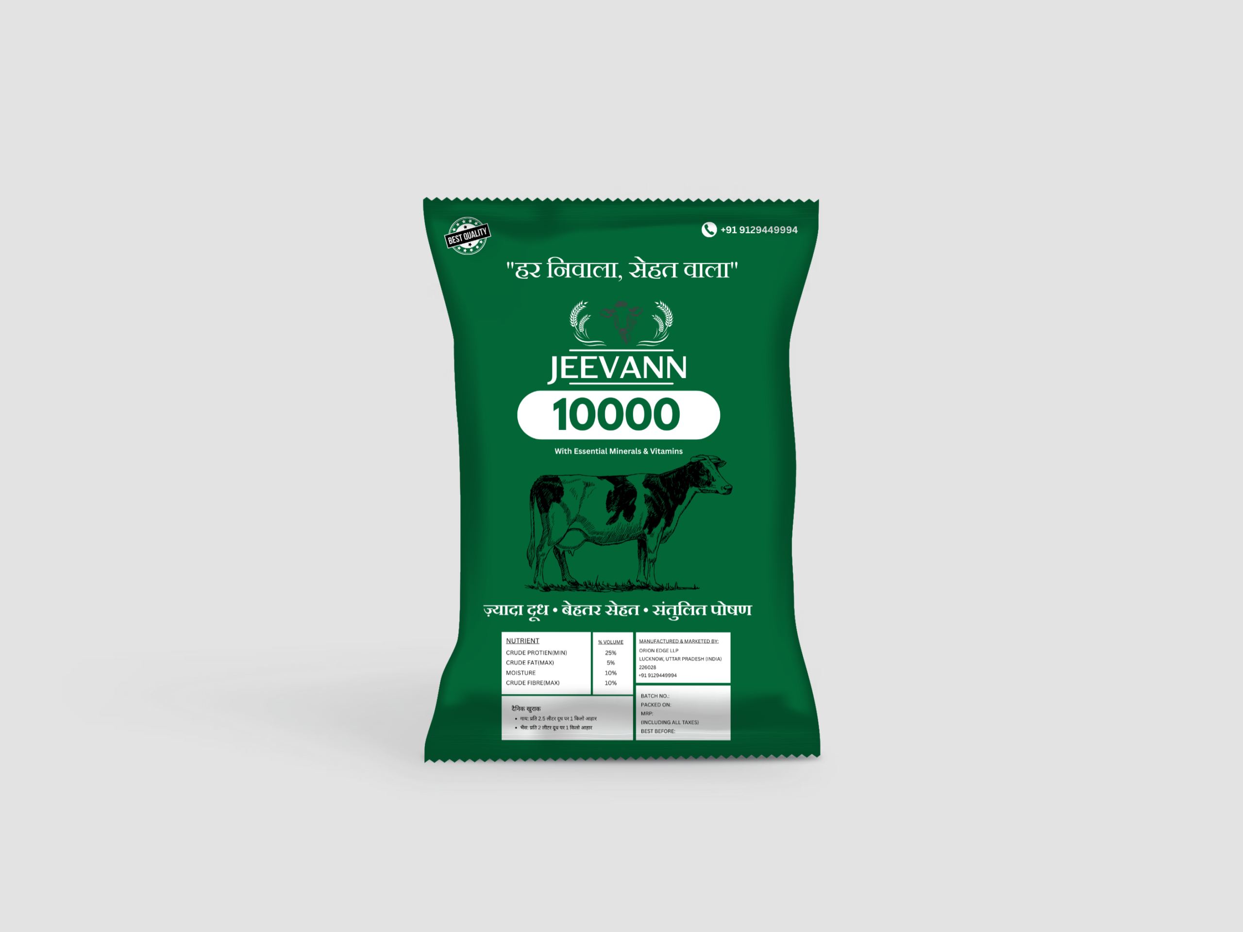 chips-bag-mockup (2)