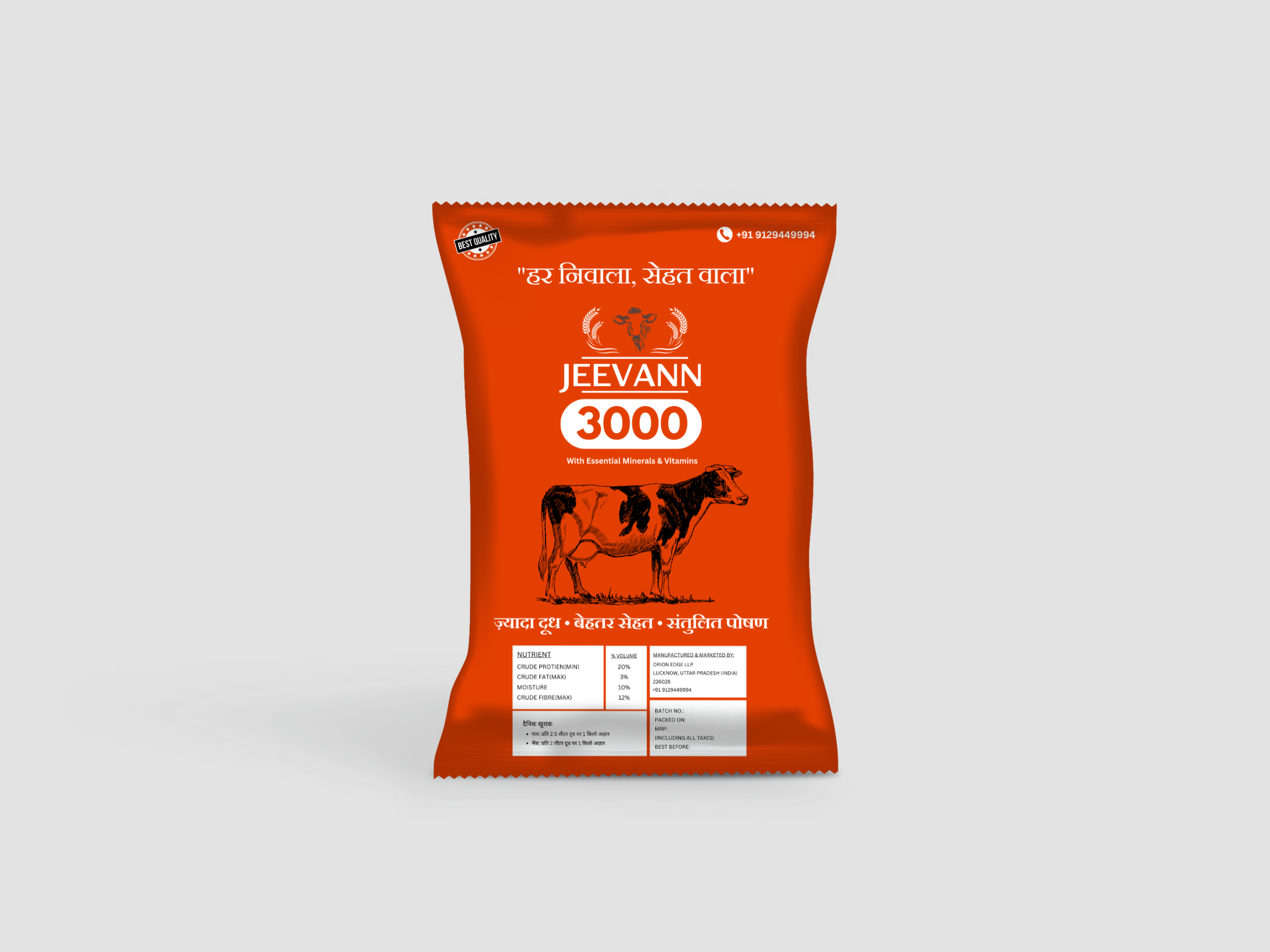 chips-bag-mockup